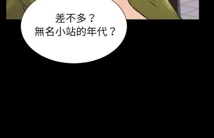 235P - S商店的她