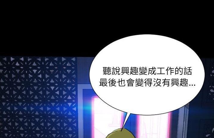 236P - S商店的她
