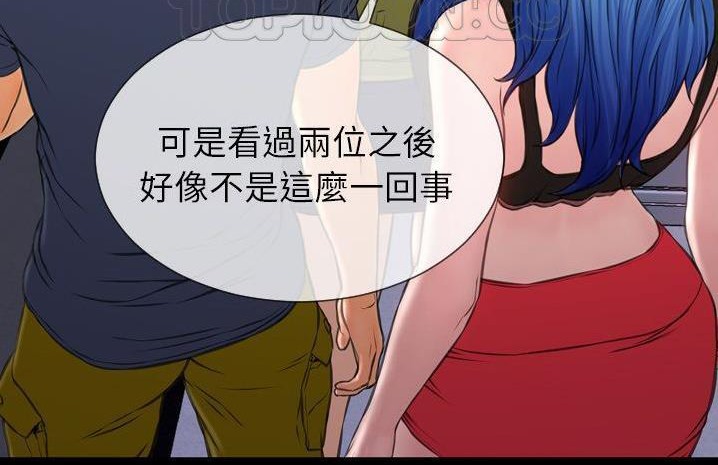 238P - S商店的她