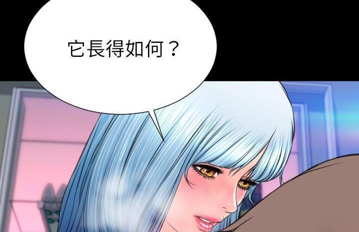 32P - S商店的她