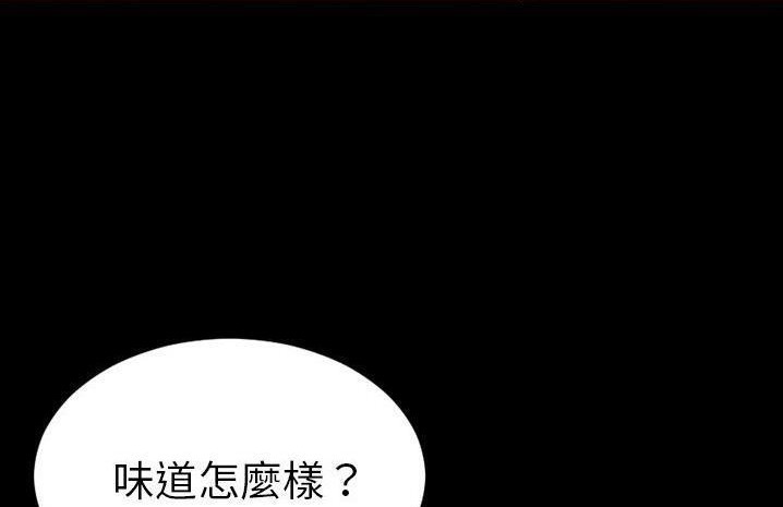 44P - S商店的她