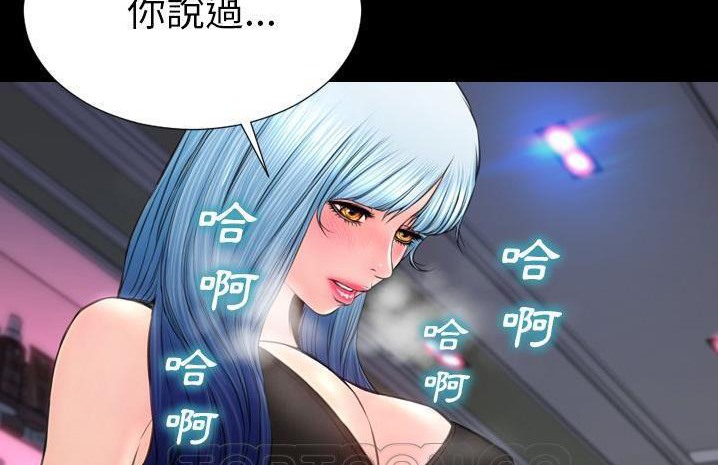 51P - S商店的她