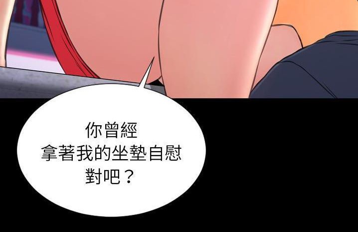 53P - S商店的她