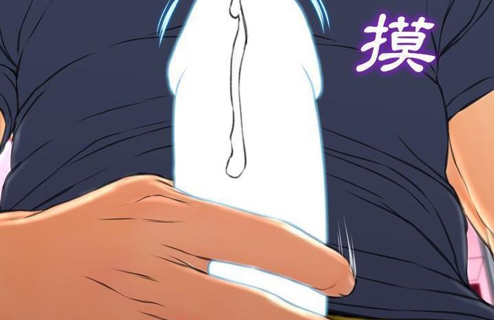 62P - S商店的她