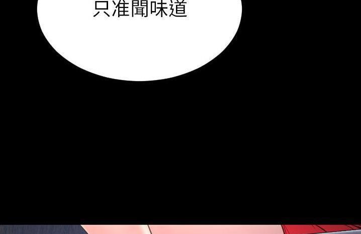 73P - S商店的她