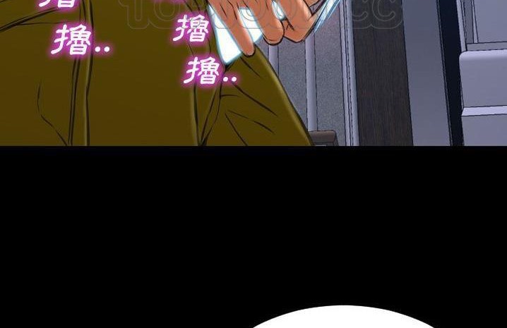 76P - S商店的她