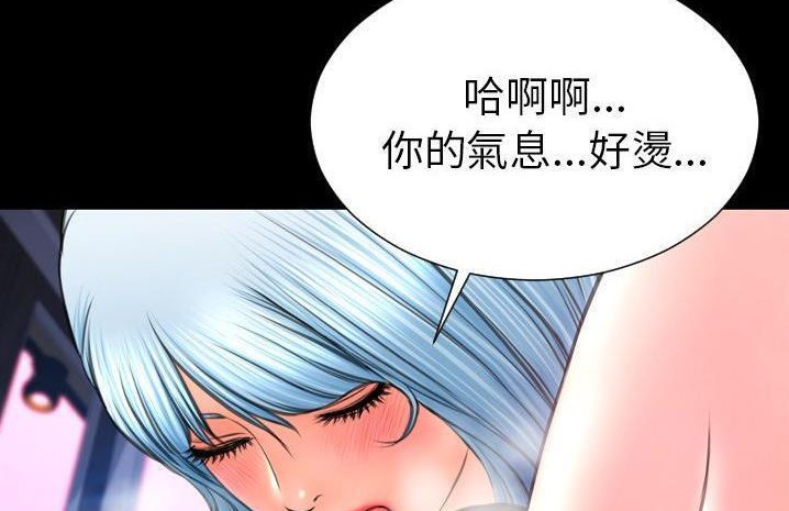 77P - S商店的她