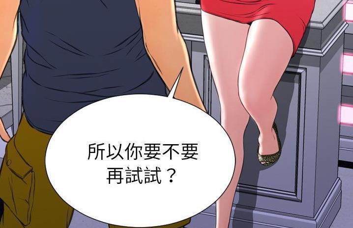 7P - S商店的她
