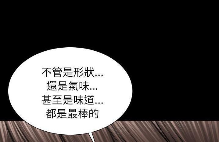 98P - S商店的她