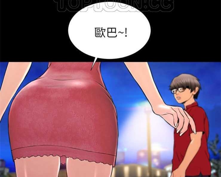 10P - S商店的她