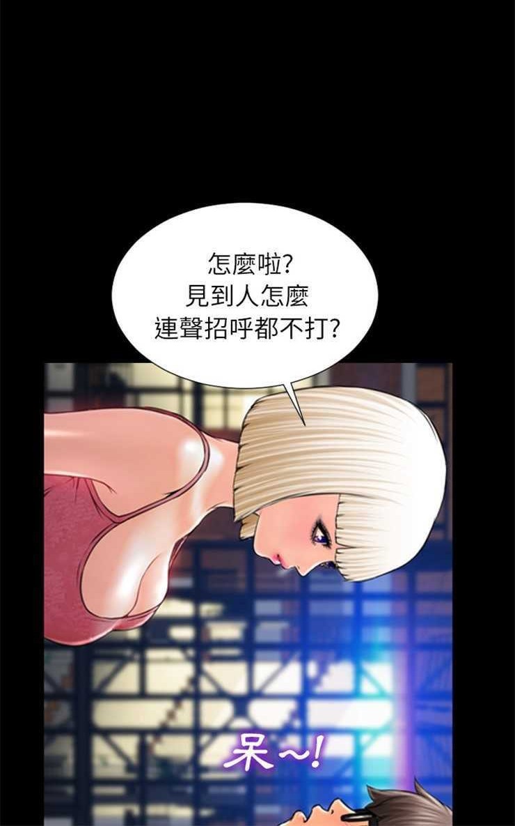 18P - S商店的她