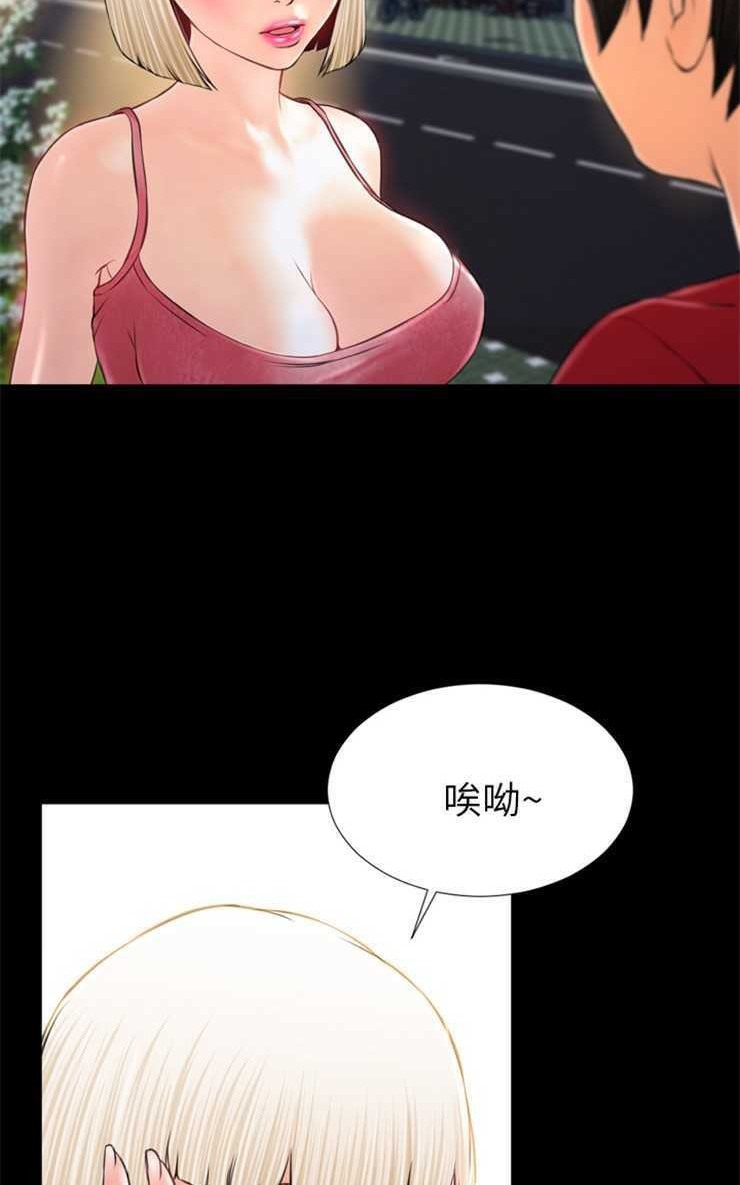 20P - S商店的她