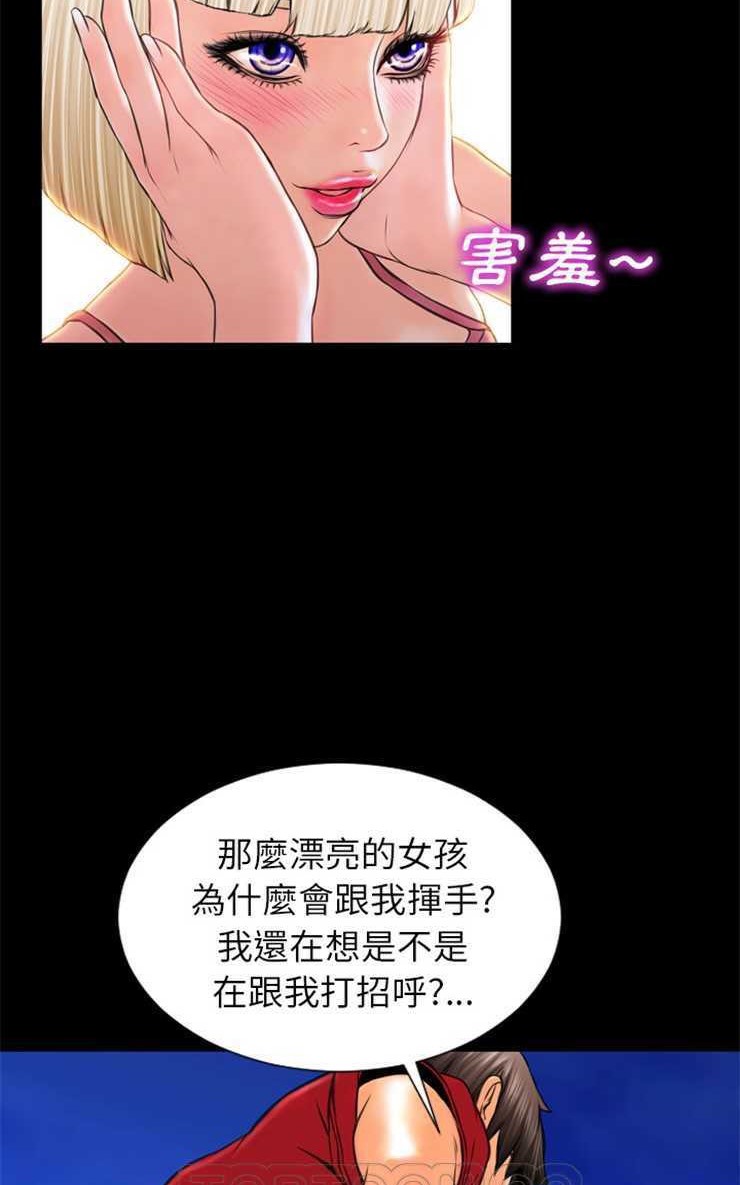 21P - S商店的她
