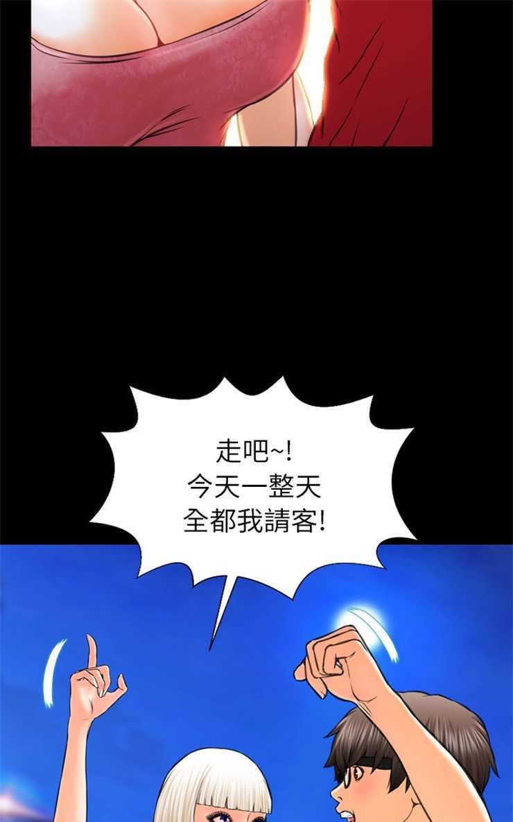 25P - S商店的她