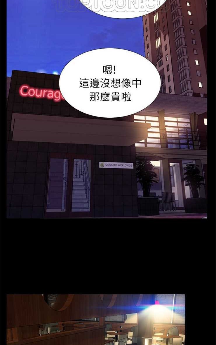 28P - S商店的她