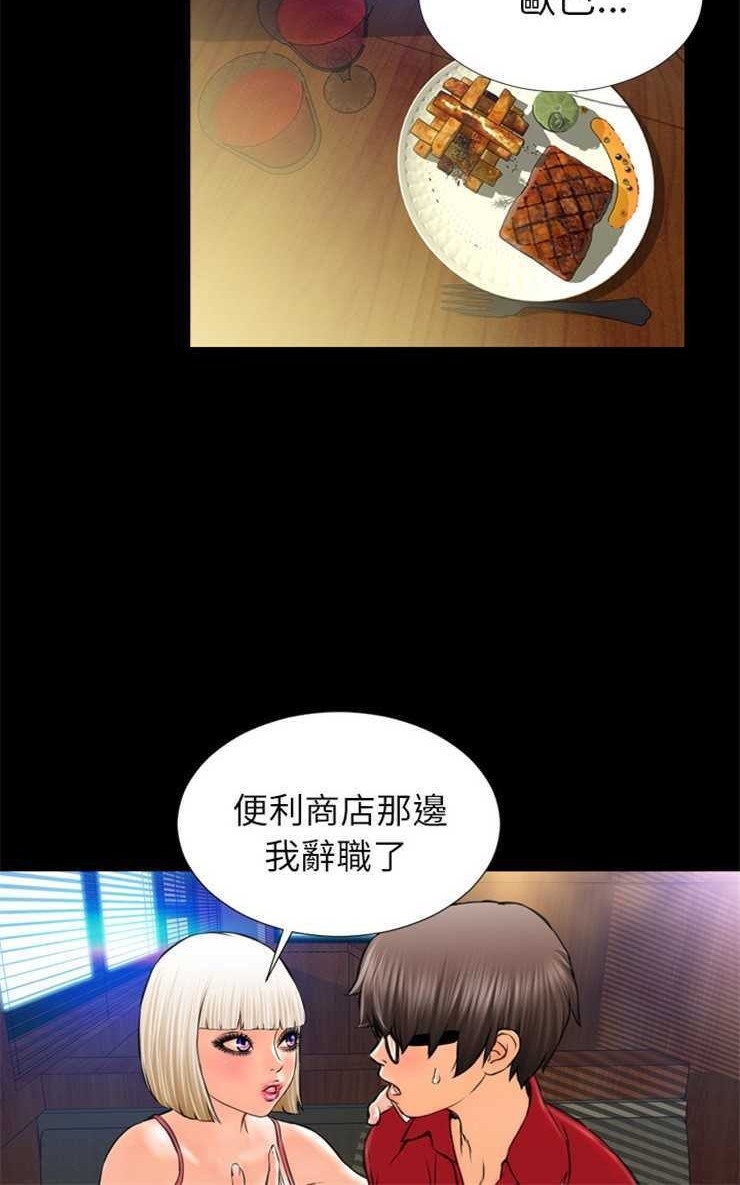 30P - S商店的她