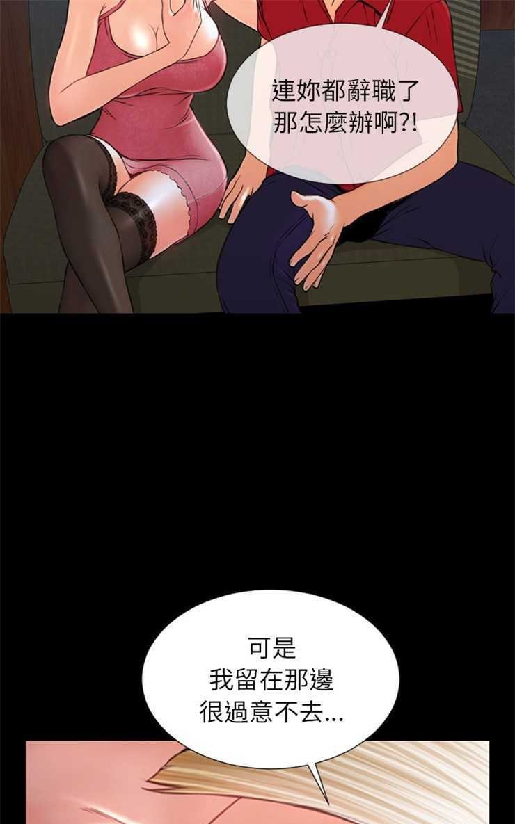 31P - S商店的她