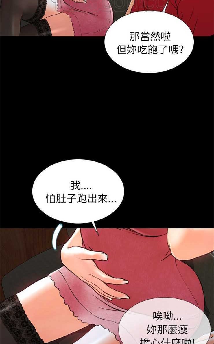 34P - S商店的她