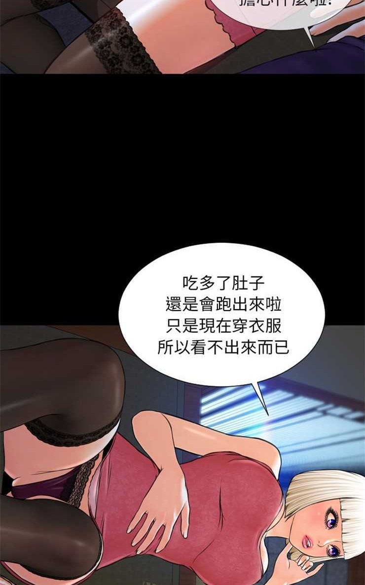 35P - S商店的她