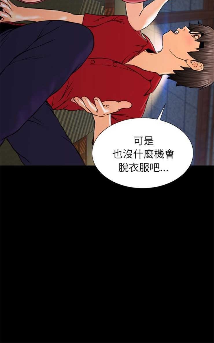 36P - S商店的她