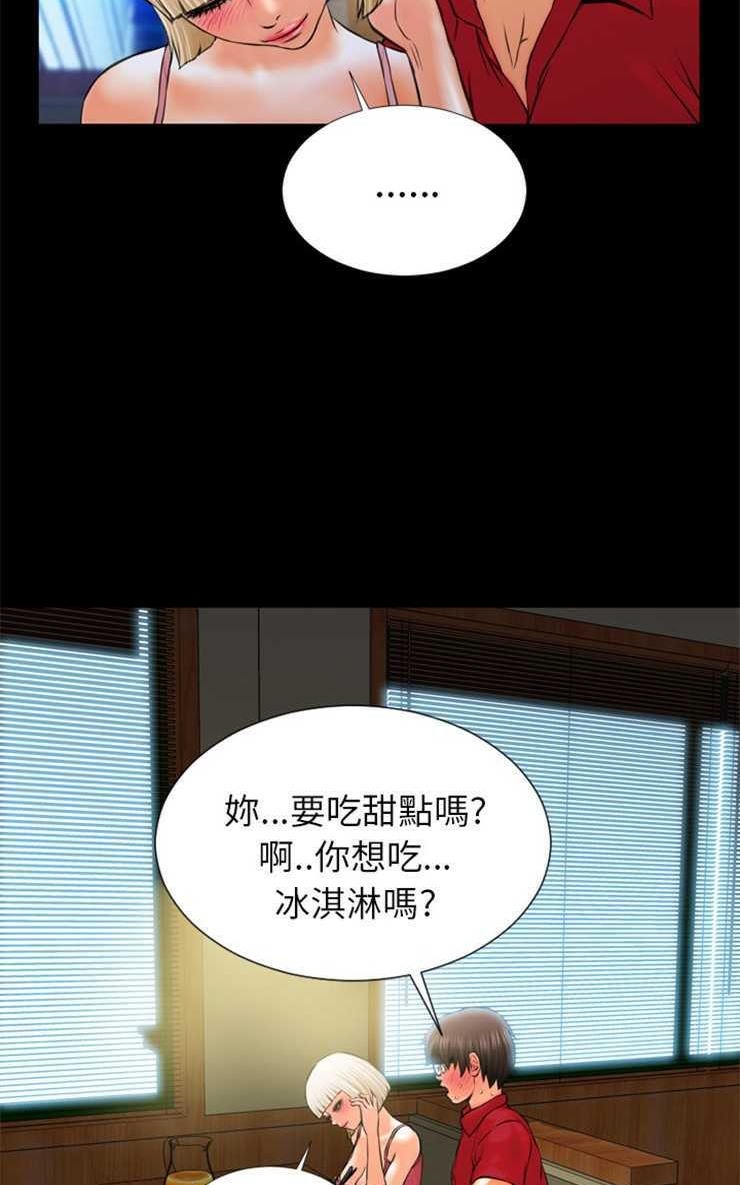 38P - S商店的她