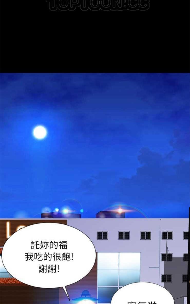 40P - S商店的她