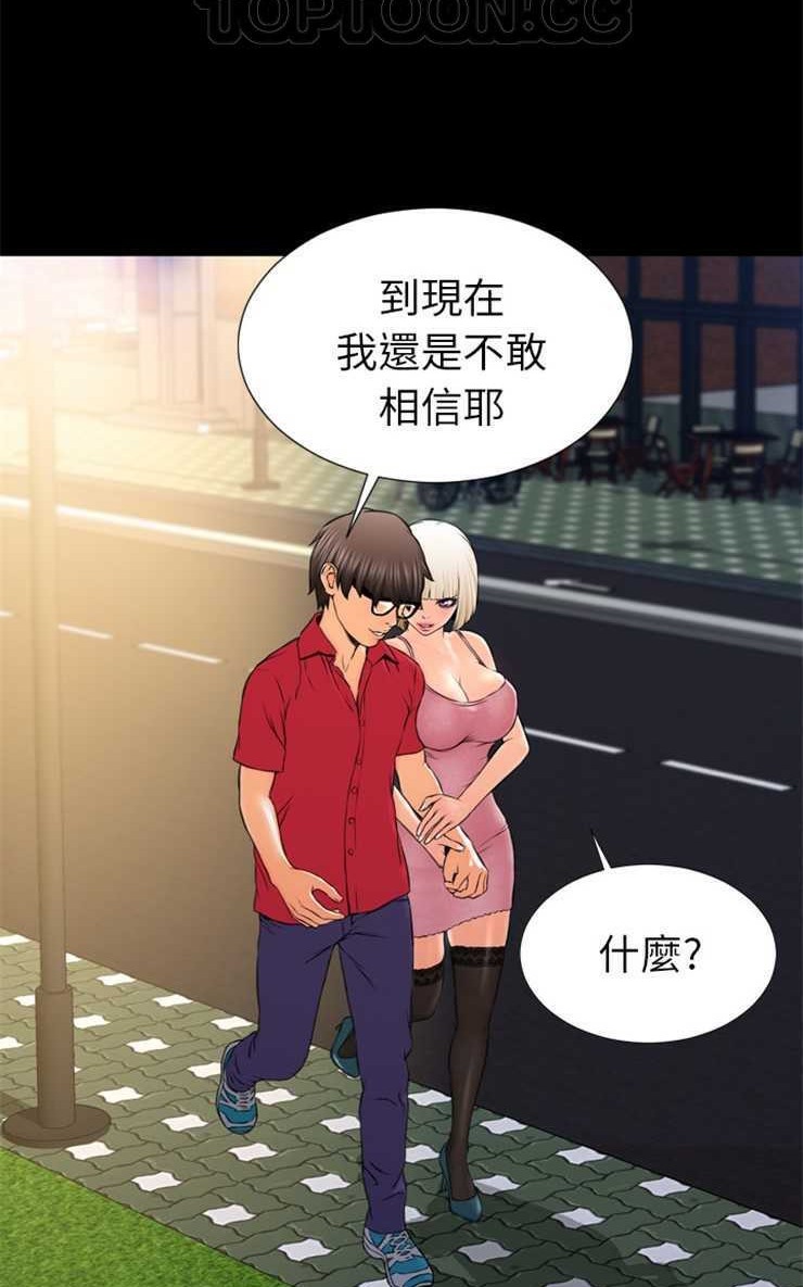 46P - S商店的她