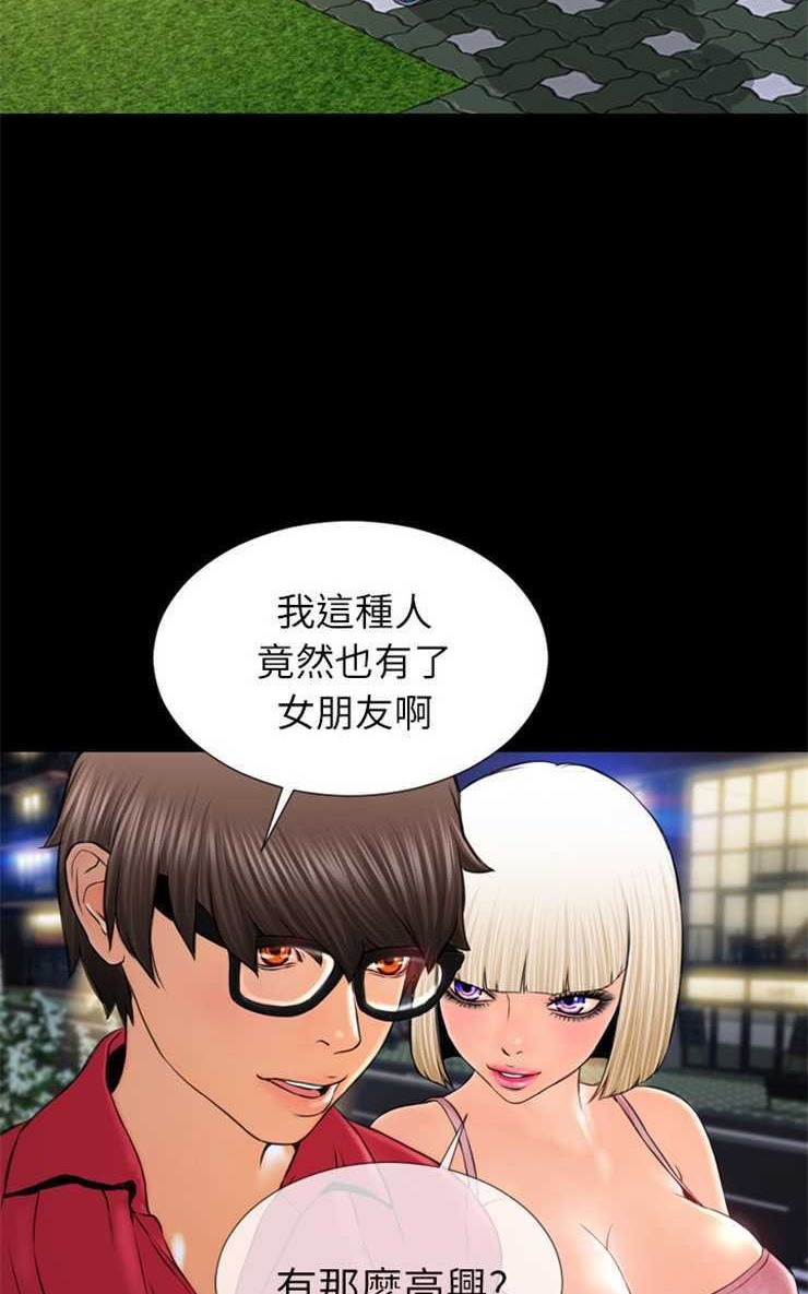 47P - S商店的她