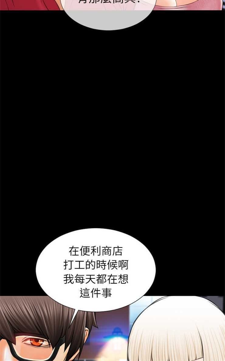 48P - S商店的她