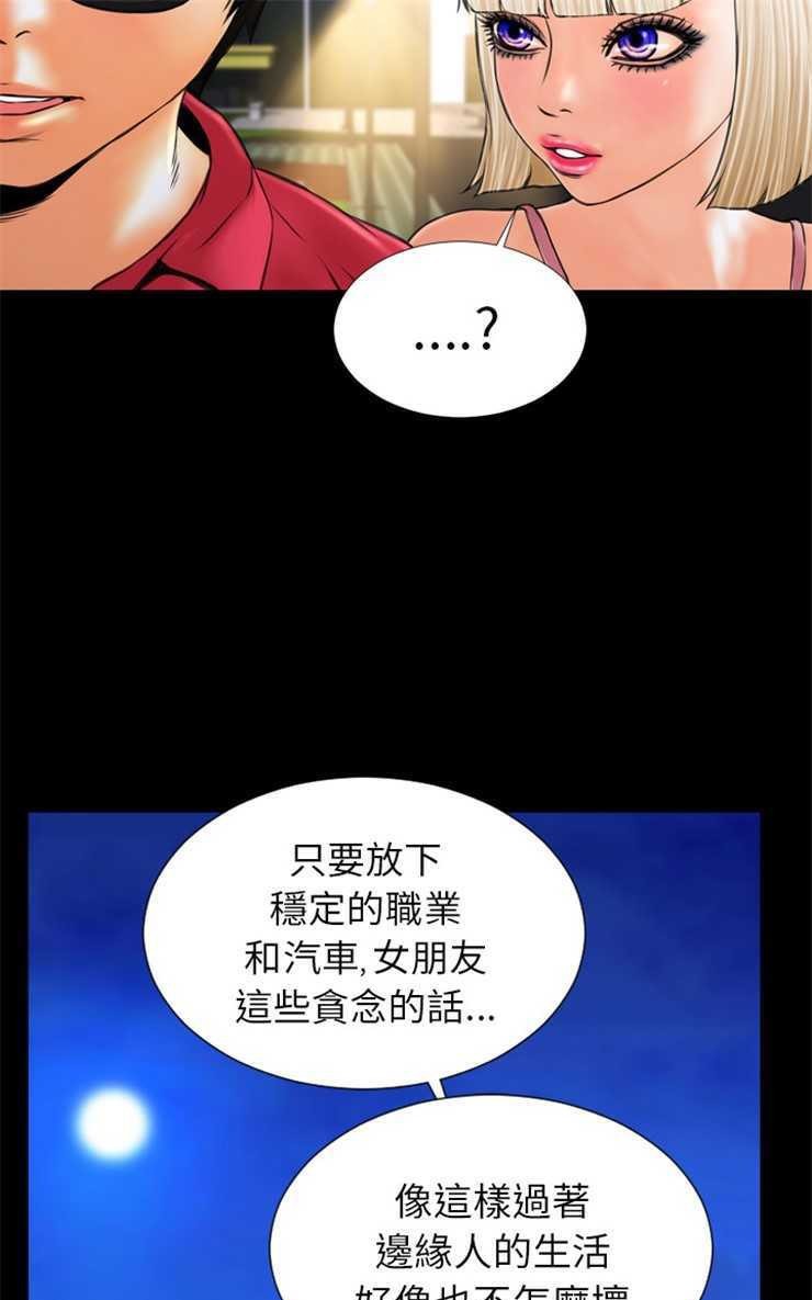 49P - S商店的她