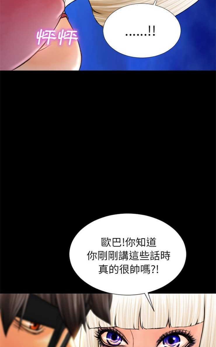 53P - S商店的她