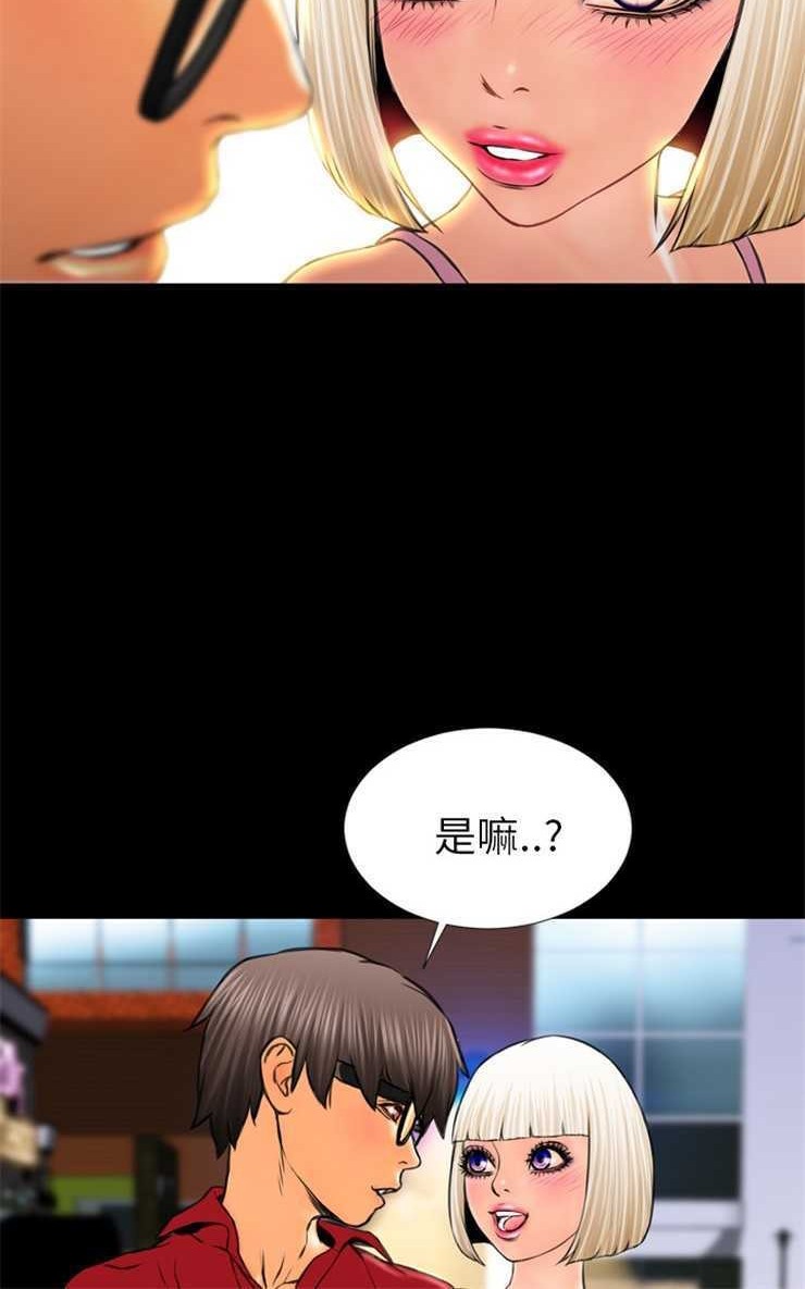 54P - S商店的她