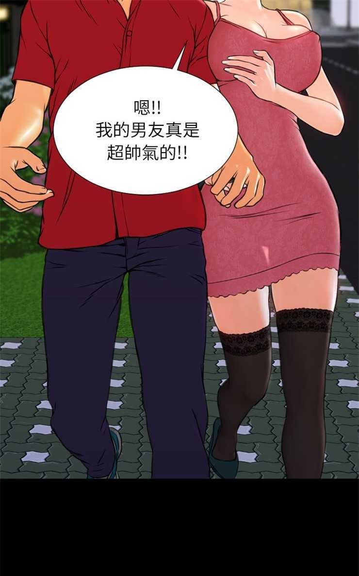 55P - S商店的她