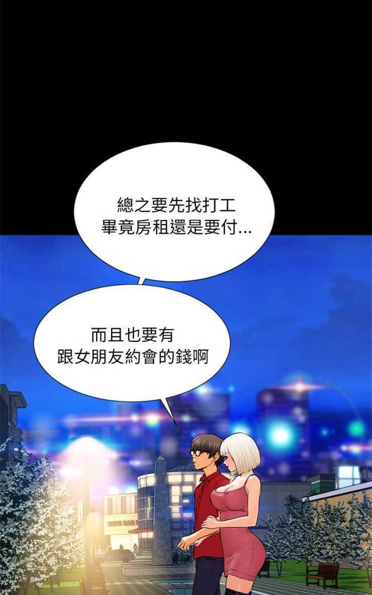 56P - S商店的她