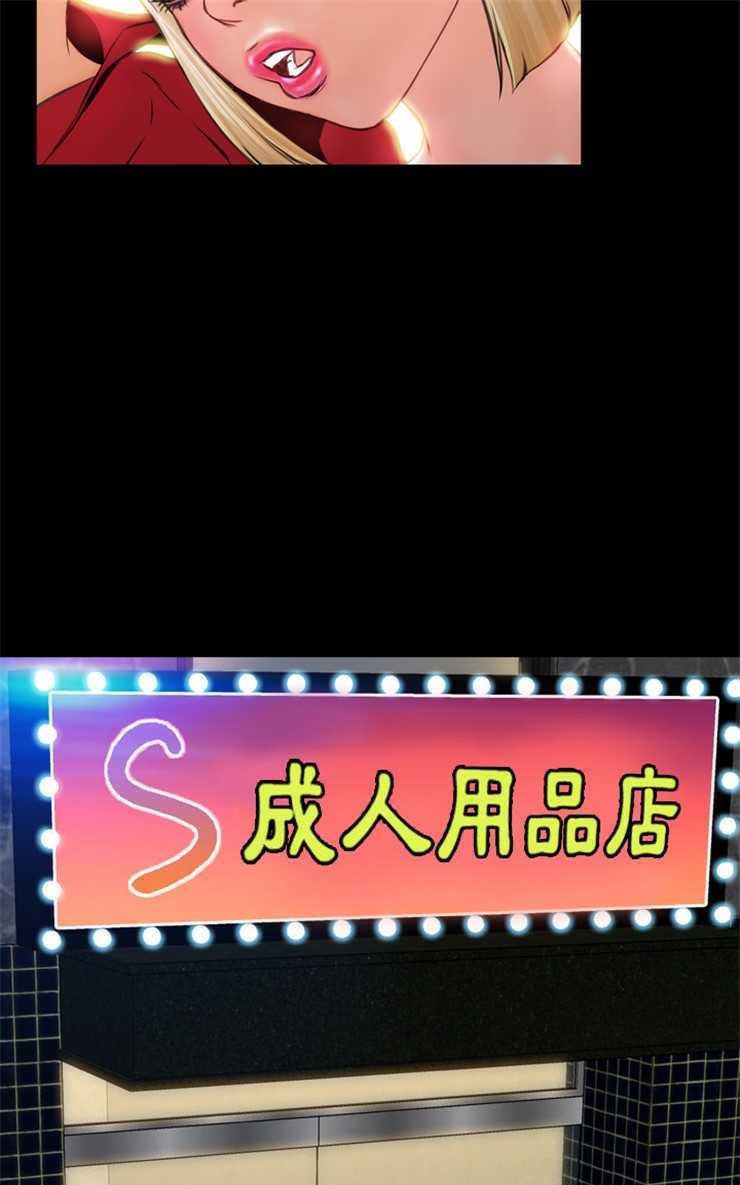 61P - S商店的她