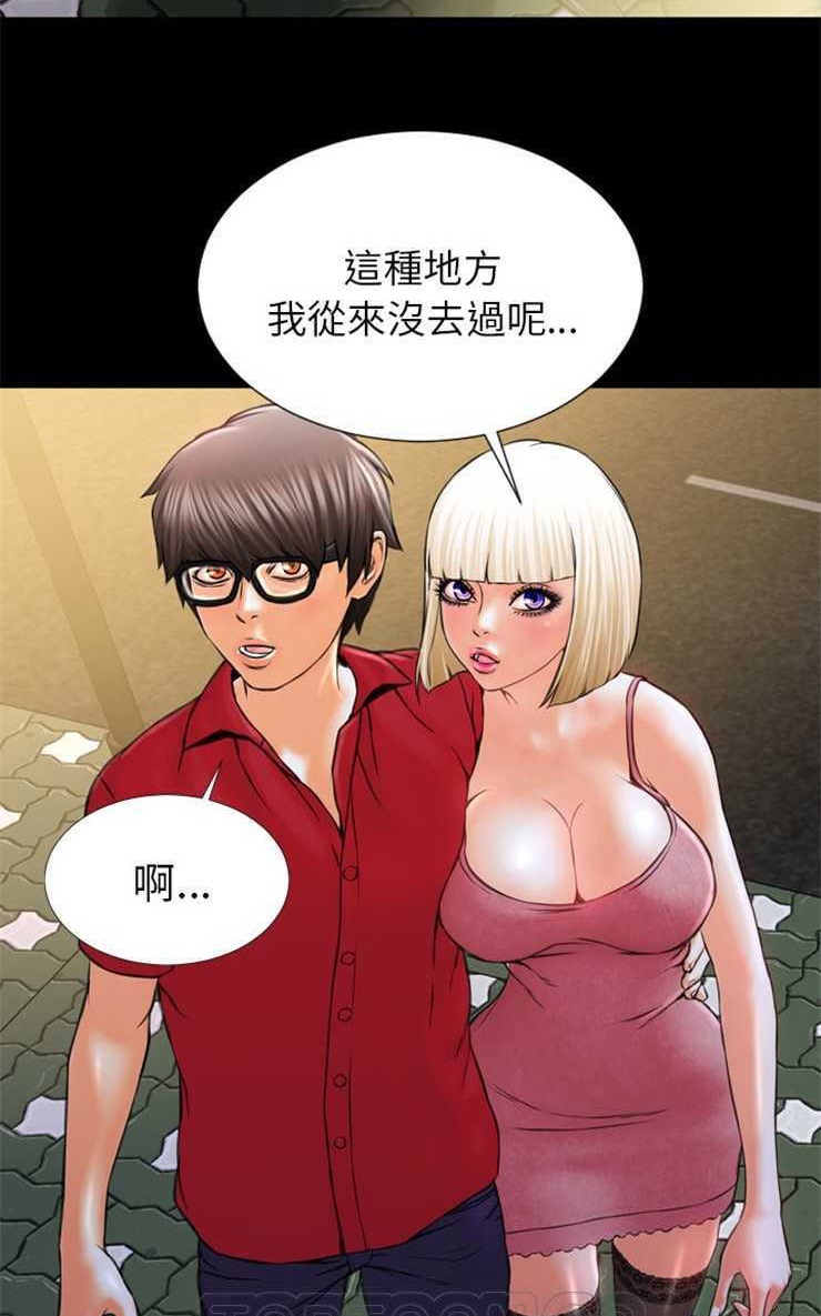 63P - S商店的她