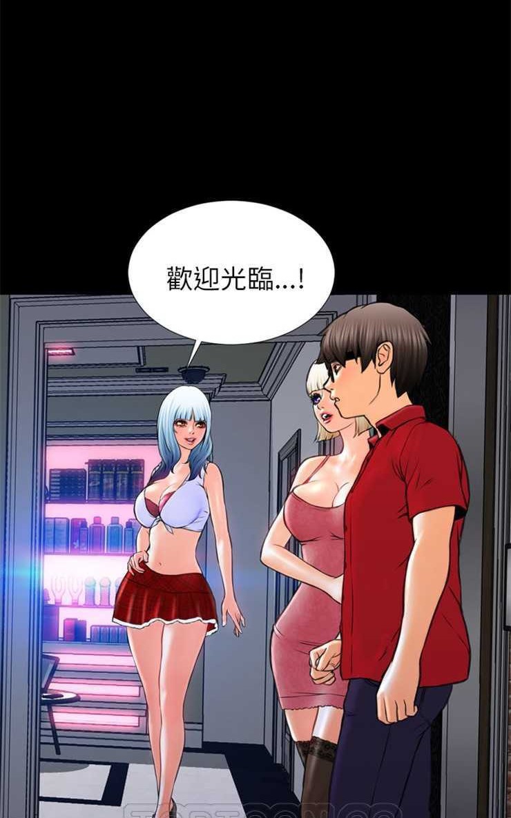 69P - S商店的她