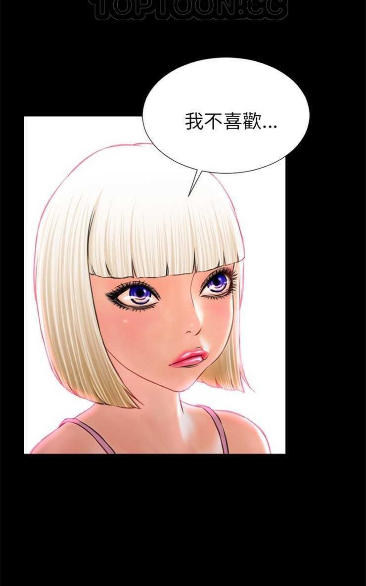 76P - S商店的她