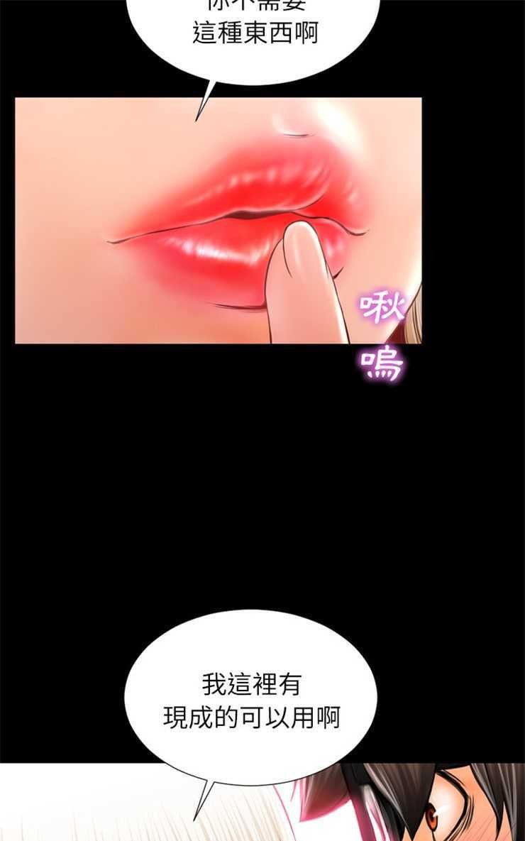 79P - S商店的她