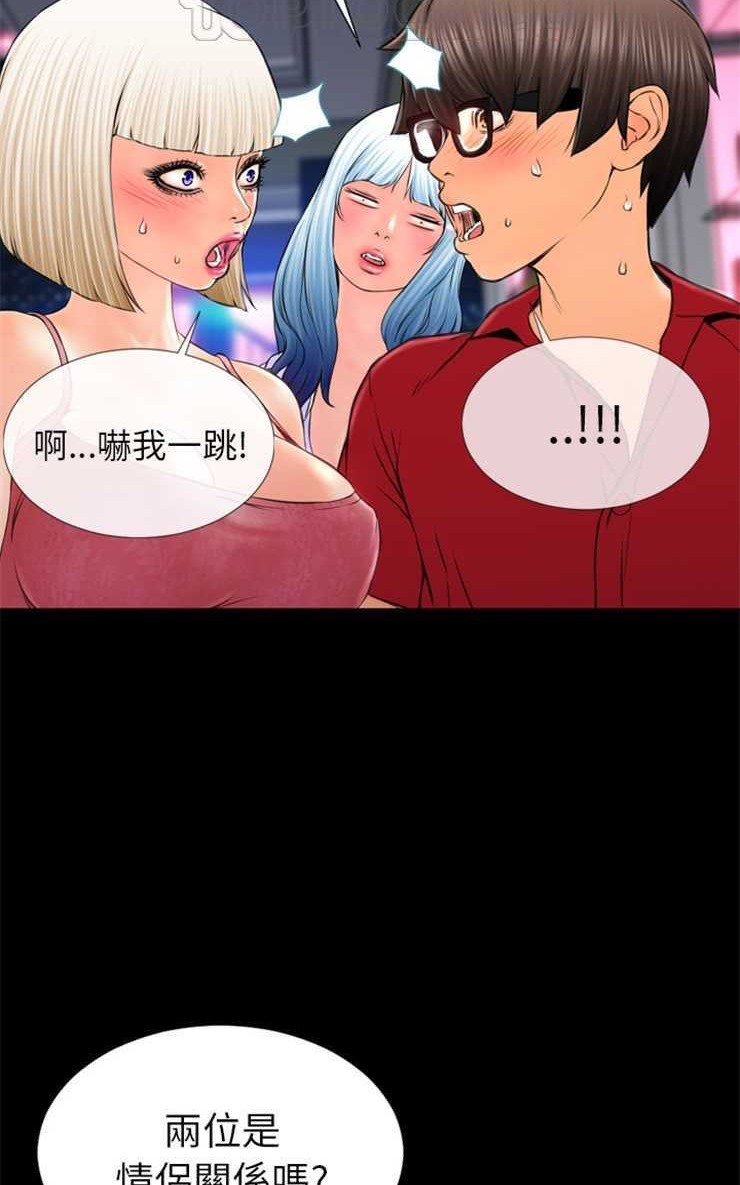 82P - S商店的她