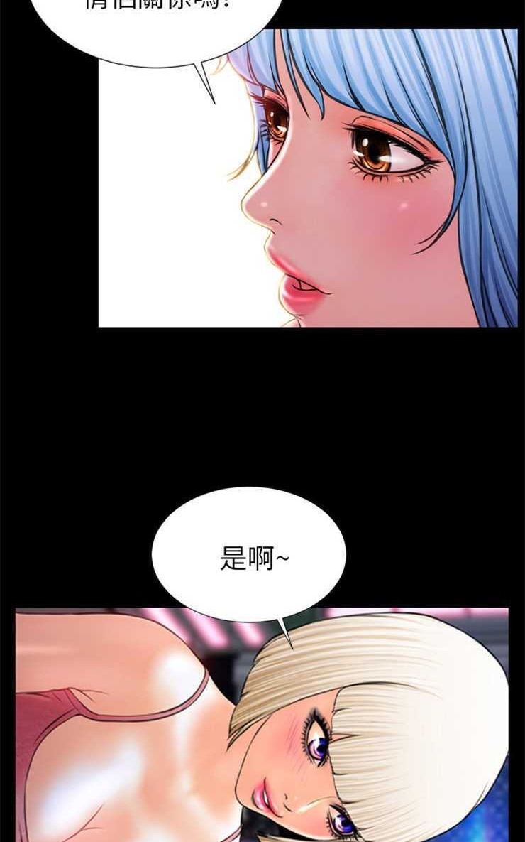 83P - S商店的她