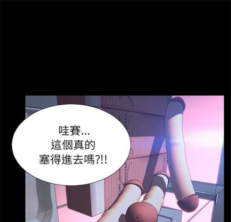 91P - S商店的她