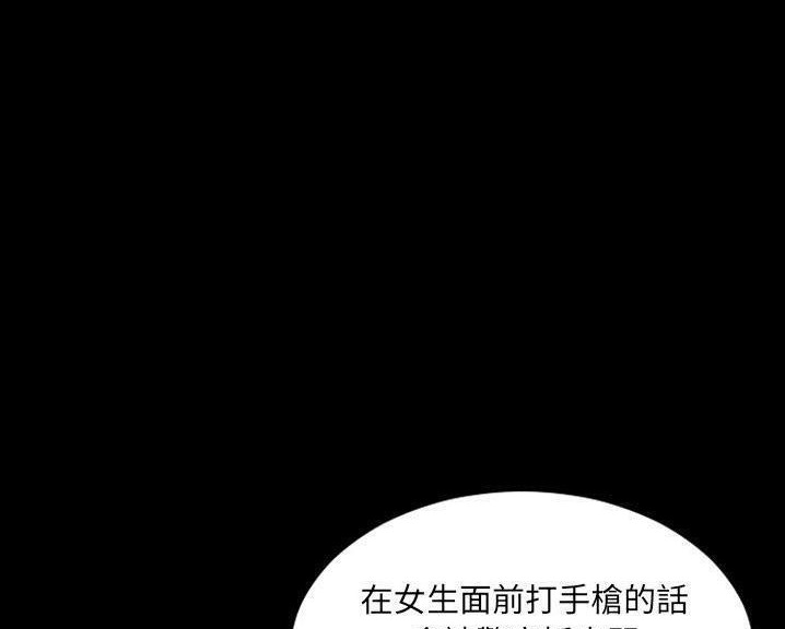 101P - S商店的她