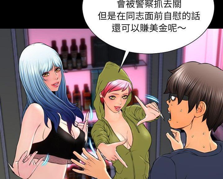 102P - S商店的她