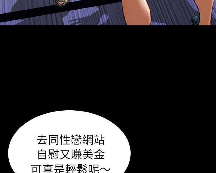 104P - S商店的她