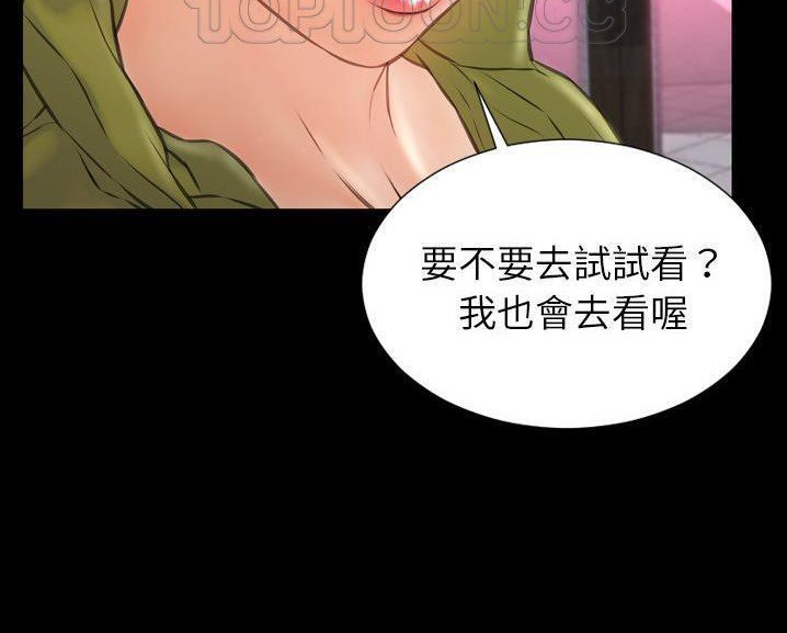 106P - S商店的她