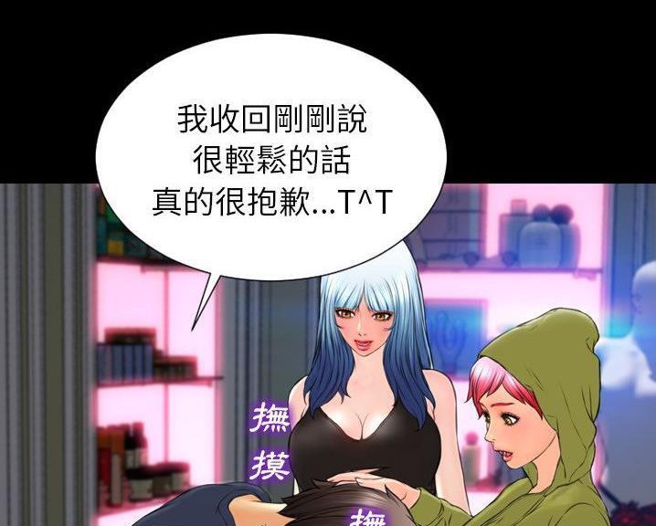 107P - S商店的她
