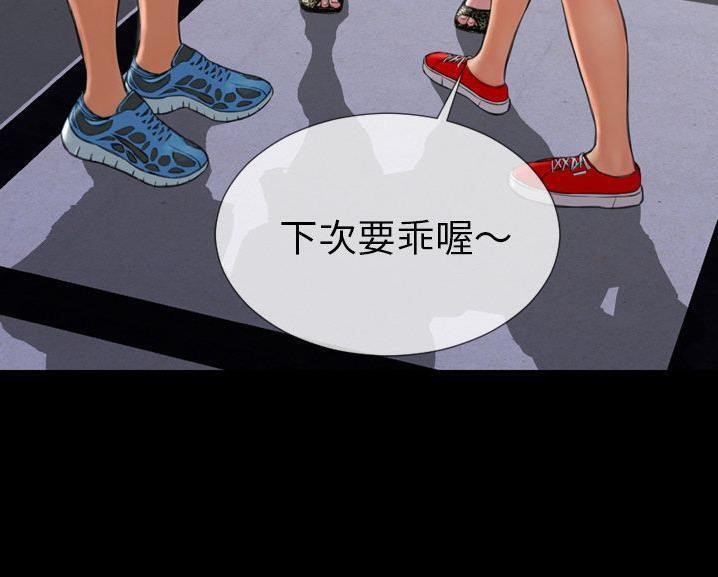 109P - S商店的她