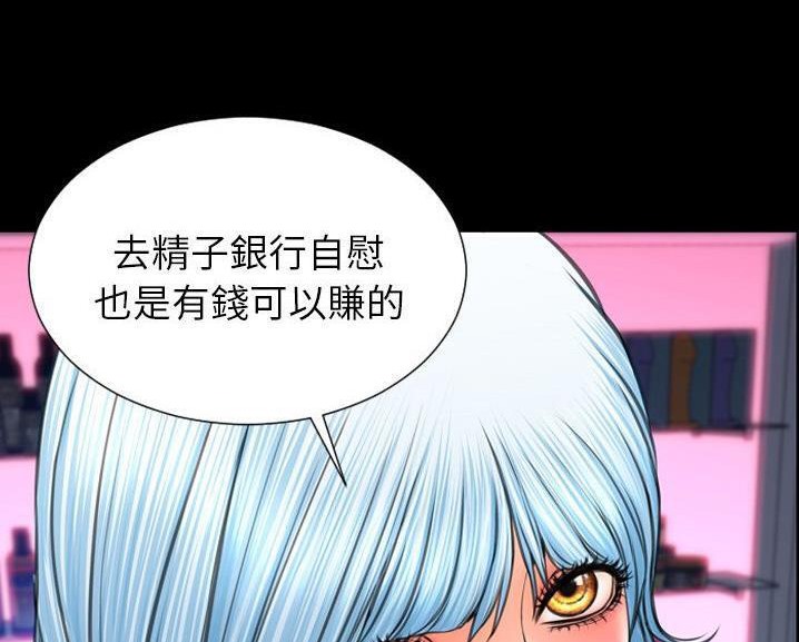 110P - S商店的她
