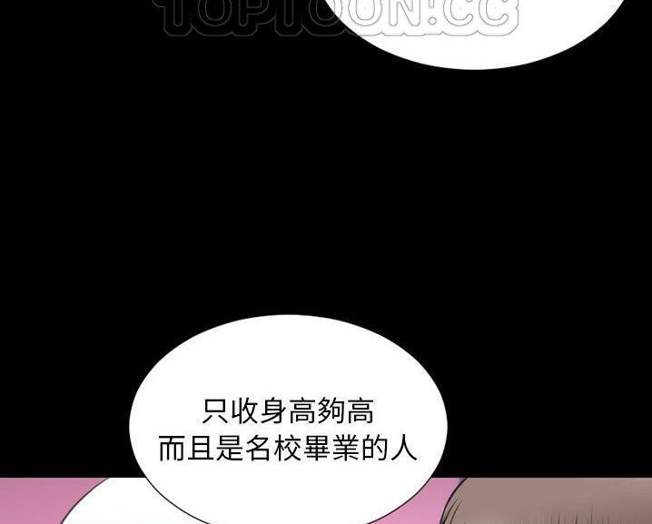 112P - S商店的她